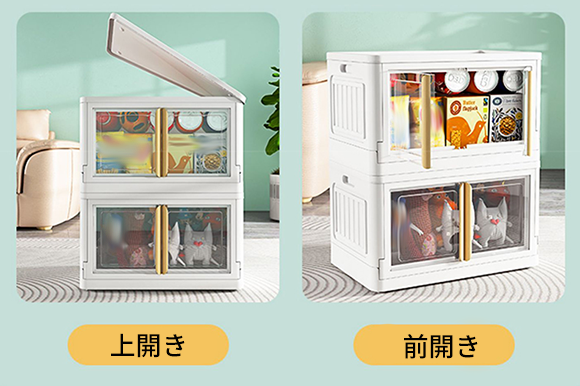 開き方2通り！前と上から開けられる折りたたみ式収納ボックス「Yunobox
