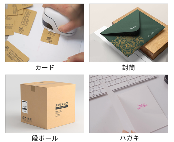 好きな場所に手軽に印字！ワンタッチで超簡単！あらゆる素材や曲面に