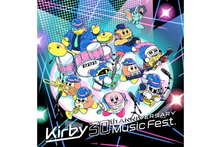 カービィカフェを彩る15曲の新作bgm サウンド オブ カービィカフェ 2 cd 2月28日 金 にオンライン販売決定 株式会社ハル研究所のプレスリリース カービィカフェを彩る15曲の新作bgm サウンド オブ カービィカフェ 2 cd 2月28日 金 にオンライン販売決定 株式会社ハル研究所のプレスリリース