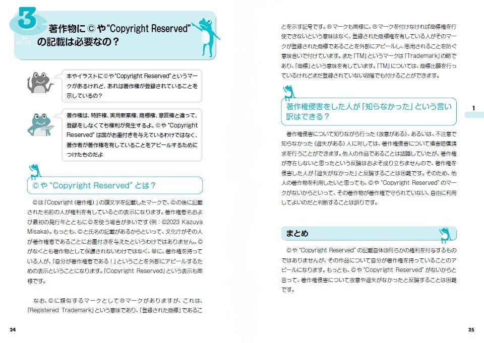 ▲紙面サンプル