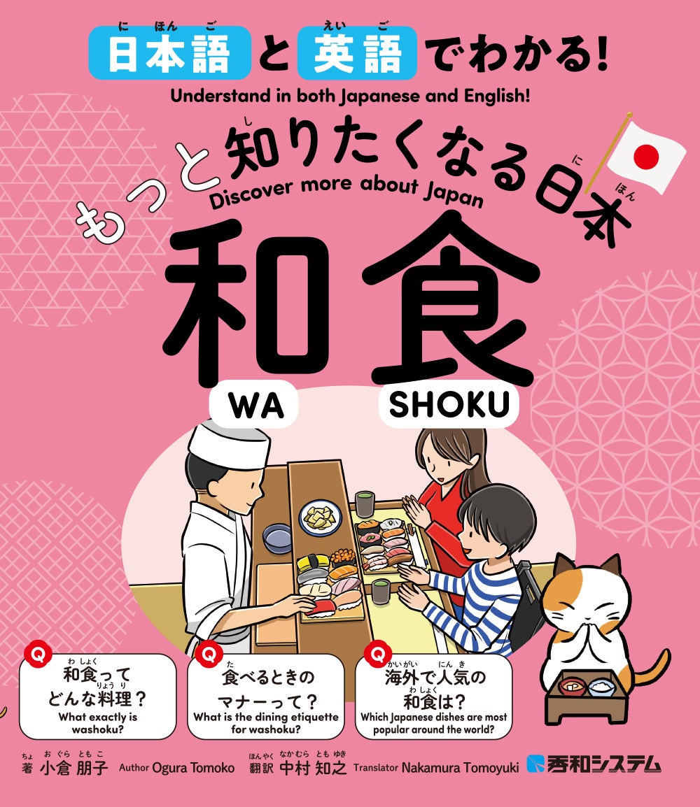 ユネスコ無形文化遺産食文化 – ユネスコ無形文化遺産食文化 について掘り下げる – AWCAS