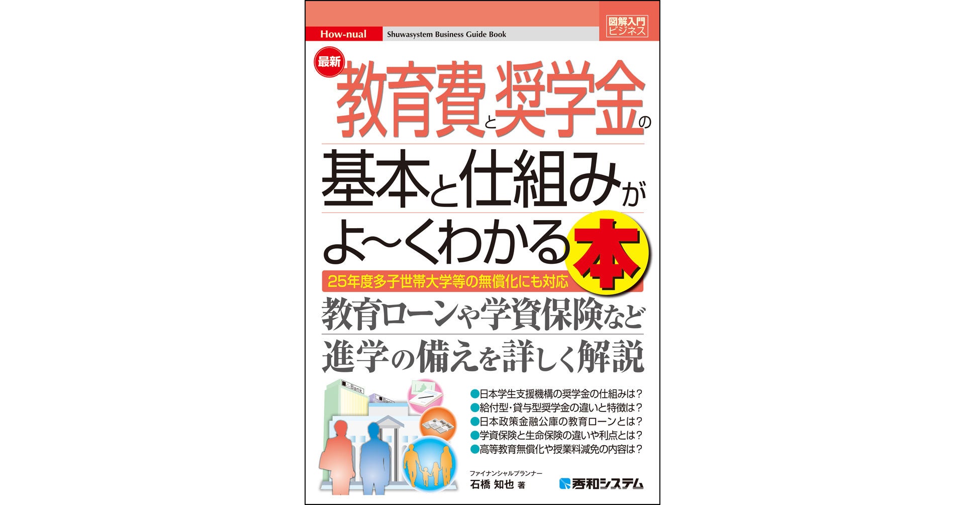 レースの結果は、走る前から決まっている――サイン、ウラ読みの