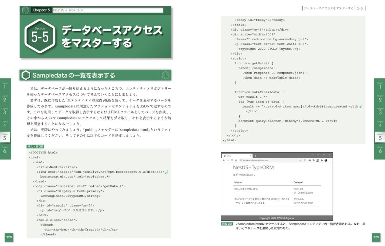 Chapter 2 Express + Prisma
