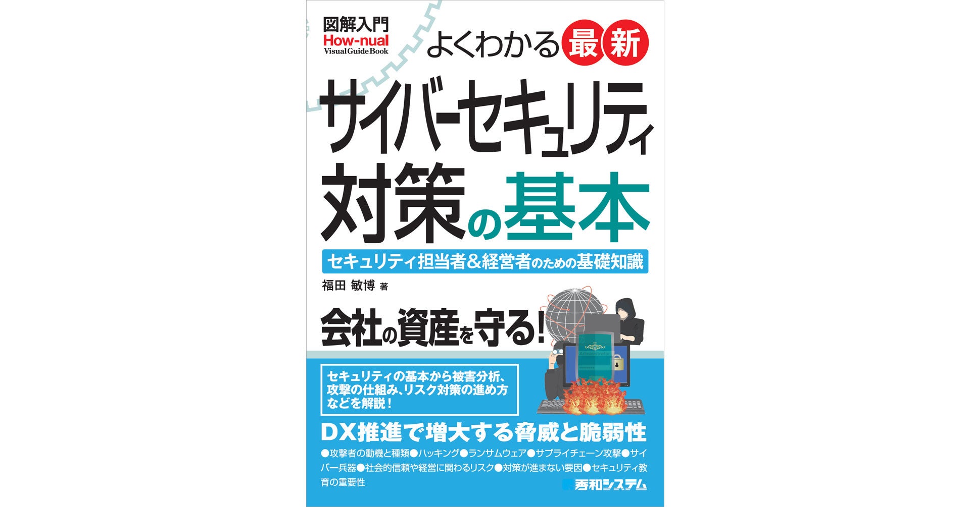 サイパー20冊まとめ売り【裁断済】 楽天市場】サイパー 算数 楽天ブックスの通販
