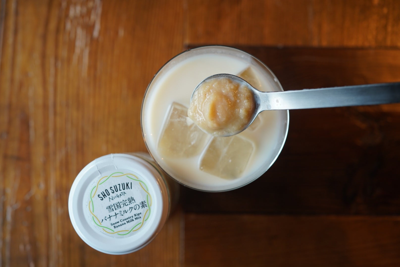 牛乳や豆乳で割ってお召し上がりください。