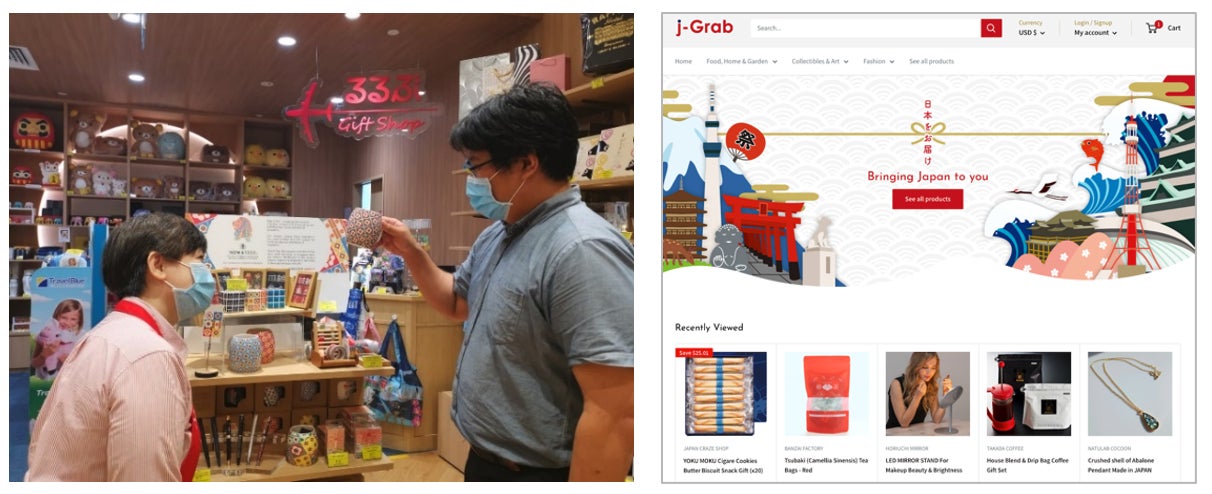 シンガポールにあるJTBトラベルサロン高島屋S.C店内の JTBるるぶギフトショップ(イメージ)