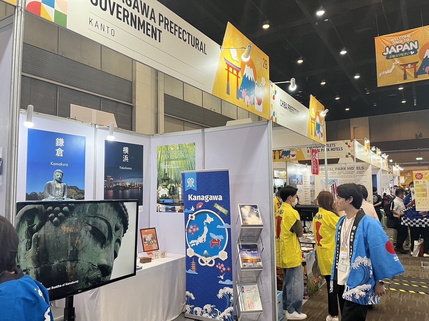 神奈川県ブースの様子