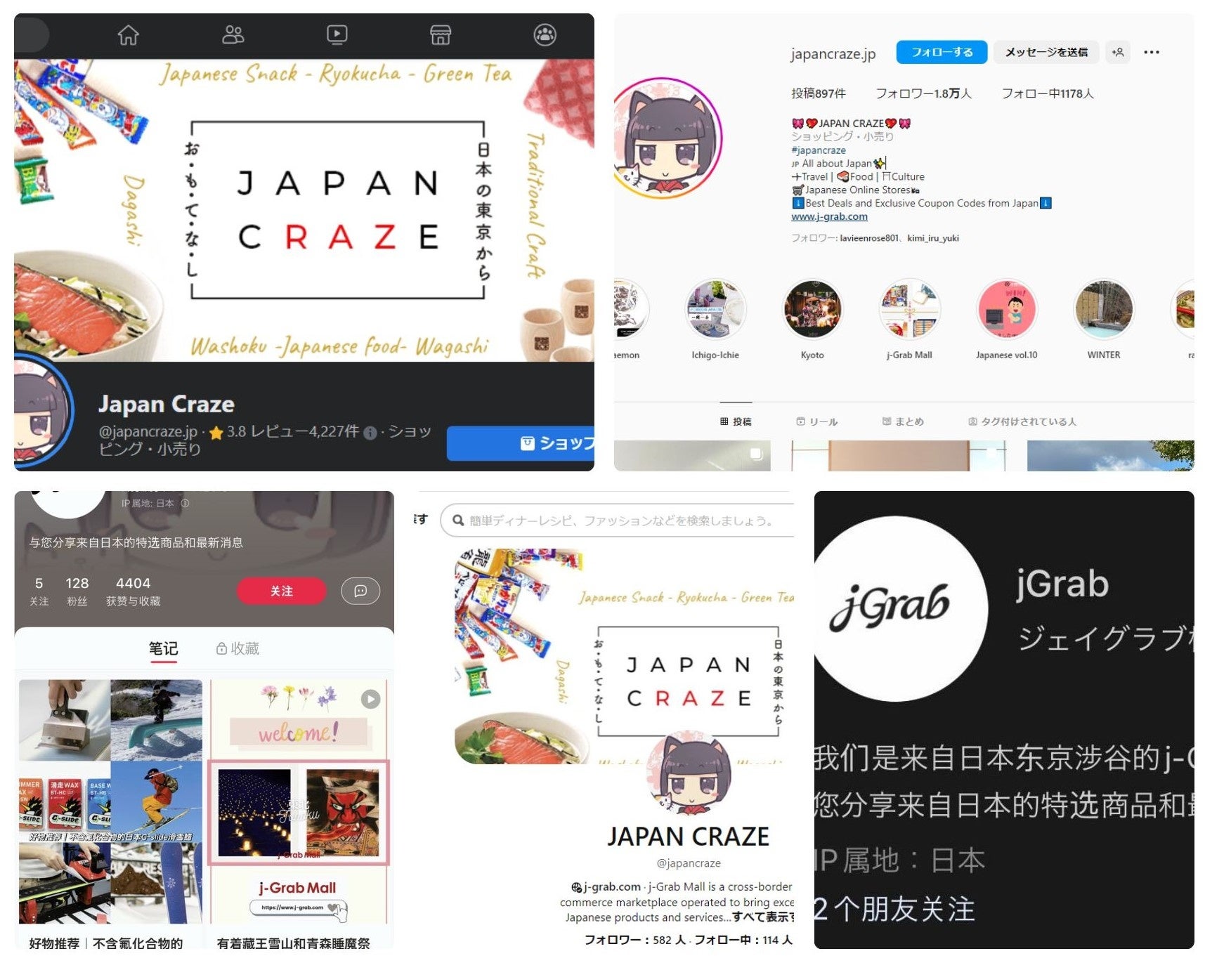 ジェイグラブ　JAPAN CRAZE各SNS