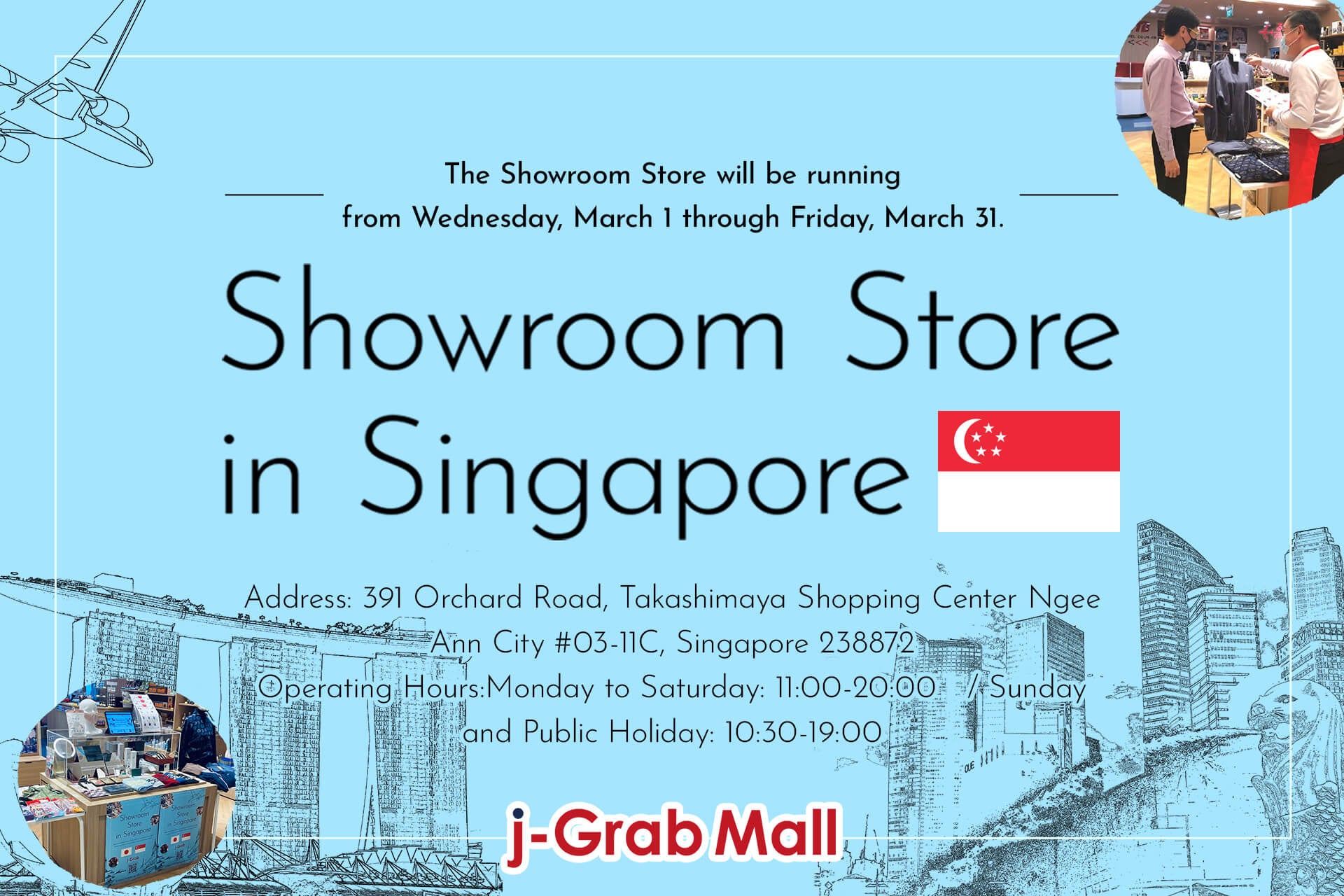 越境ECショールームストア第4弾（JTBシンガポール高島屋S.C.店）