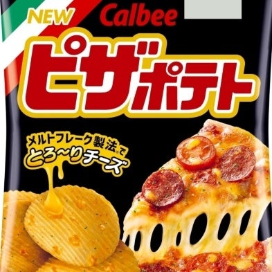 出展：j-Grab Mall