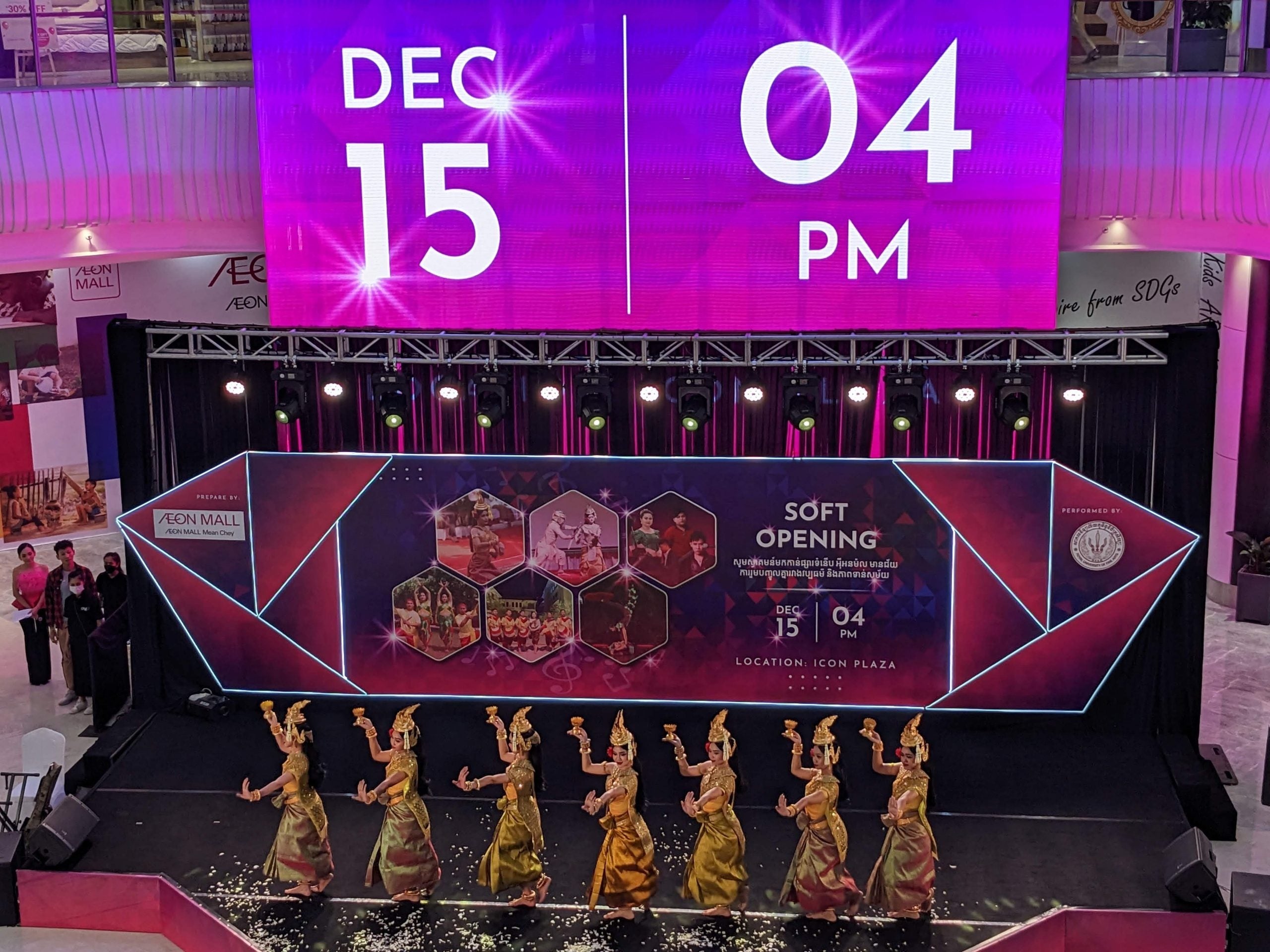 イオンモール ミエンチェイ、昨年12月のオープニングセレモニーの様子。（2022年12月15日、ジェイグラブ撮影）