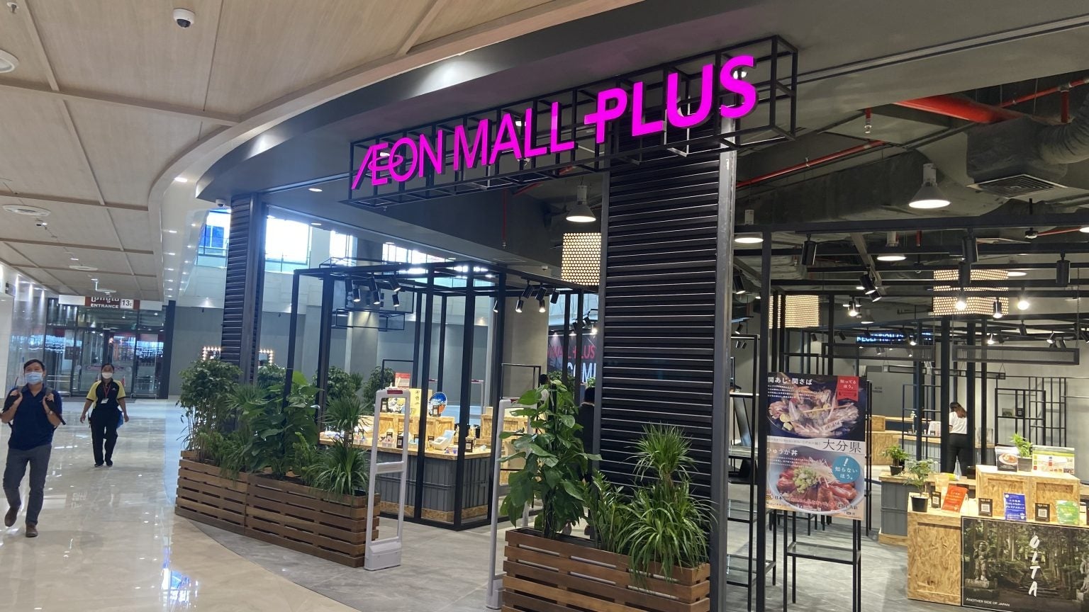 ECショールーム「AEON MALL PLUS」＠イオンモール ミエンチェイ（2022年12月15日、ジェイグラブ撮影）