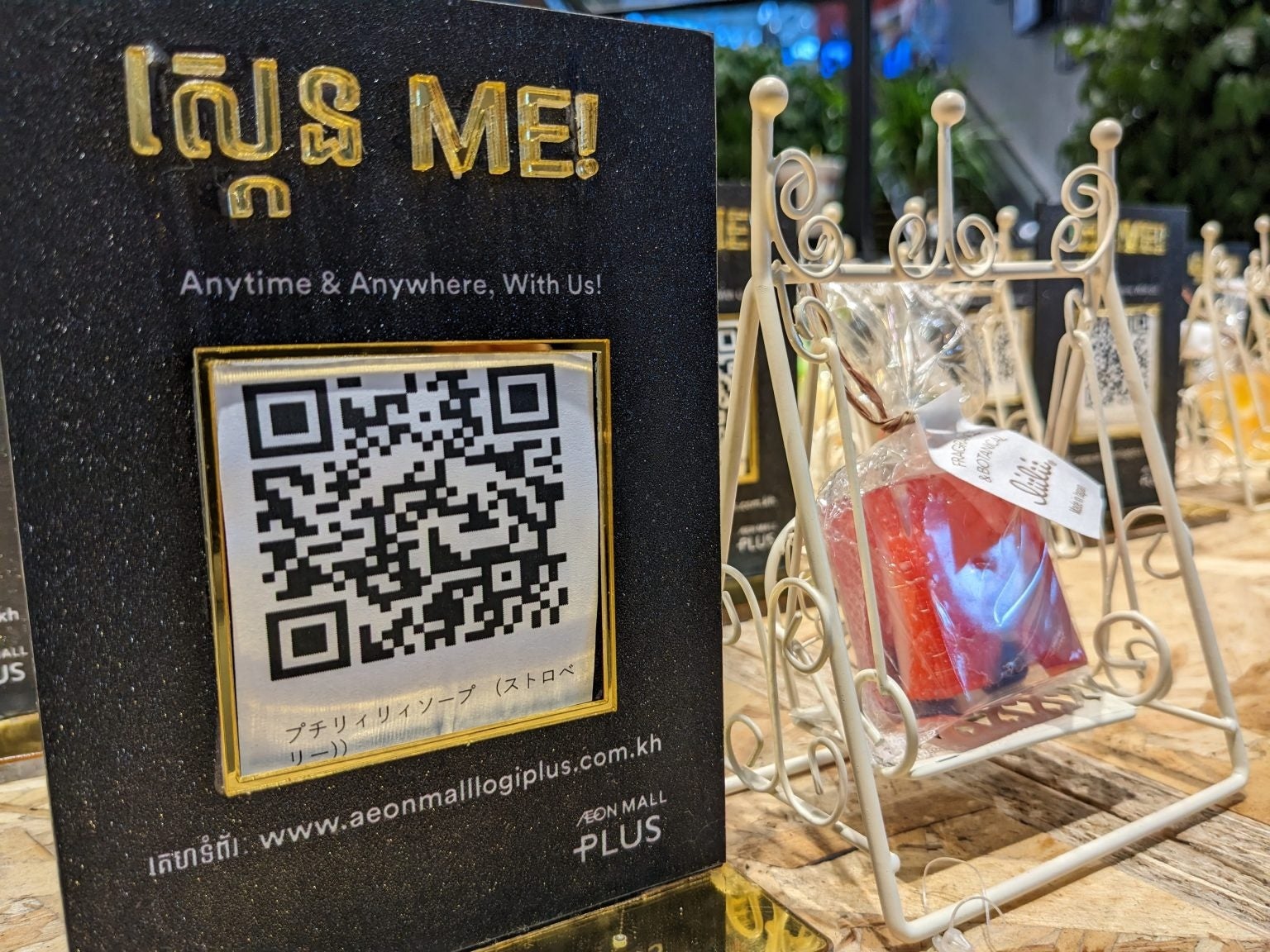 商品と共に展示されているQRコード　ECショールーム「AEON MALL PLUS」＠イオンモール ミエンチェイ店（カンボジア）