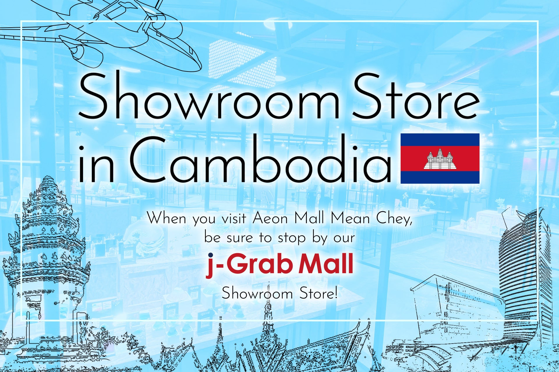 イオンモール ミエンチェイ（カンボジア）「j-Grab Mall」常設ショールームストアからライブ販売実施