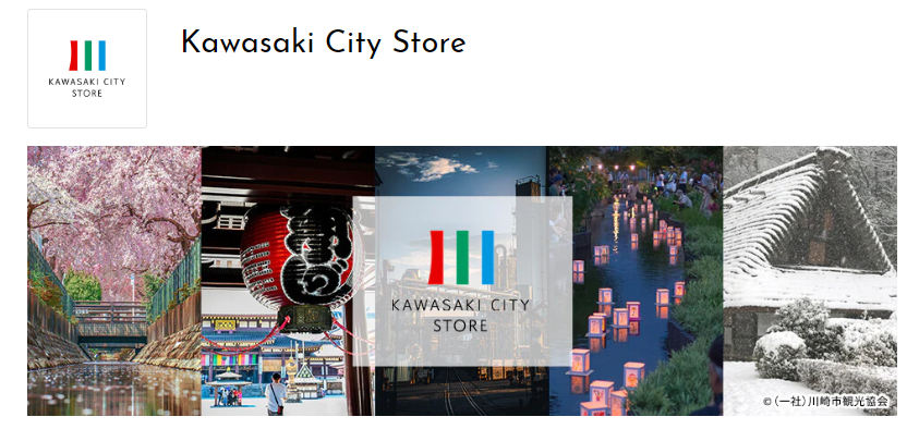j-Grab Mall 「KAWASAKI CITY STORE」
