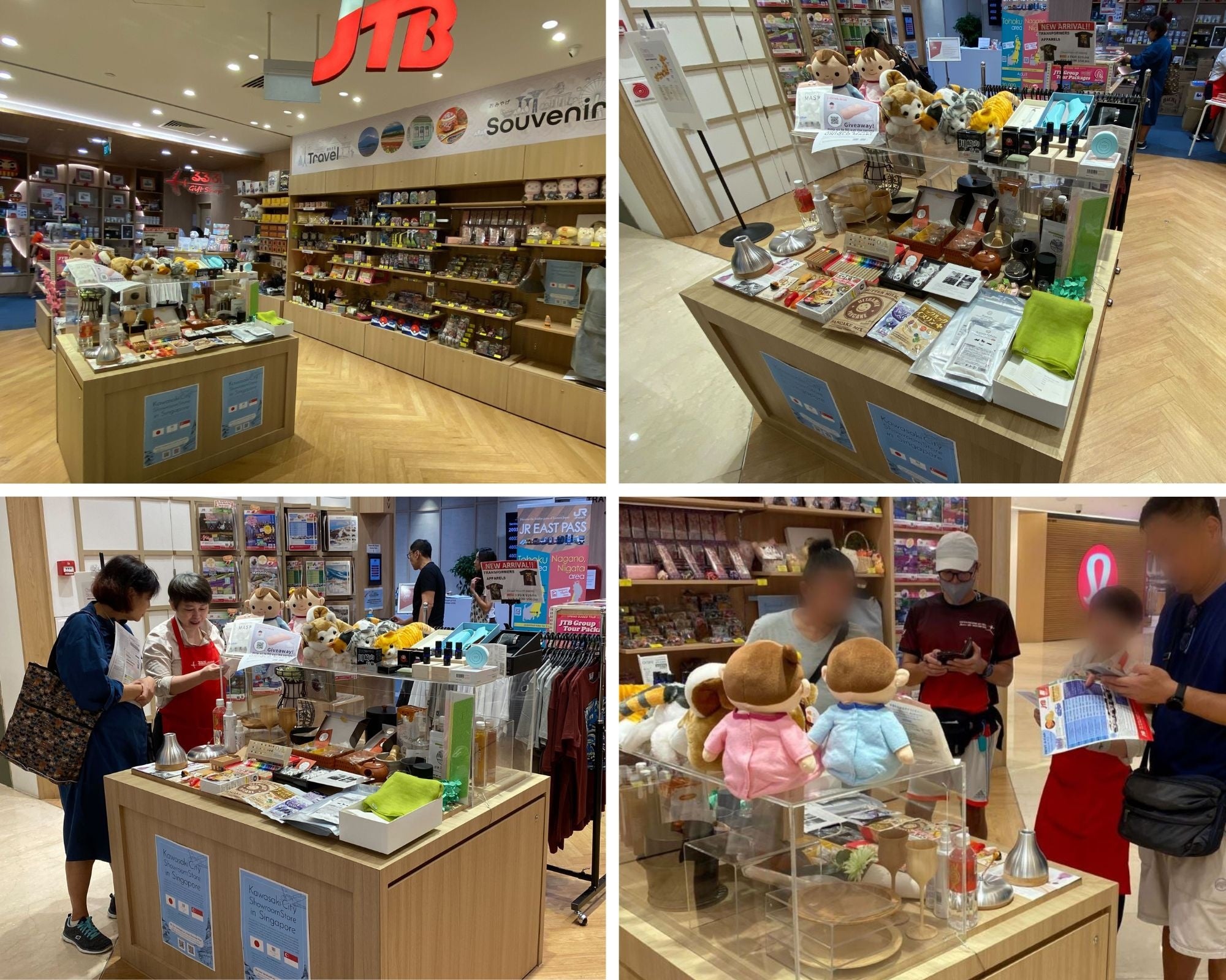 ショールームストア　シンガポール高島屋S.C.店JTBるるぶギフトショップ