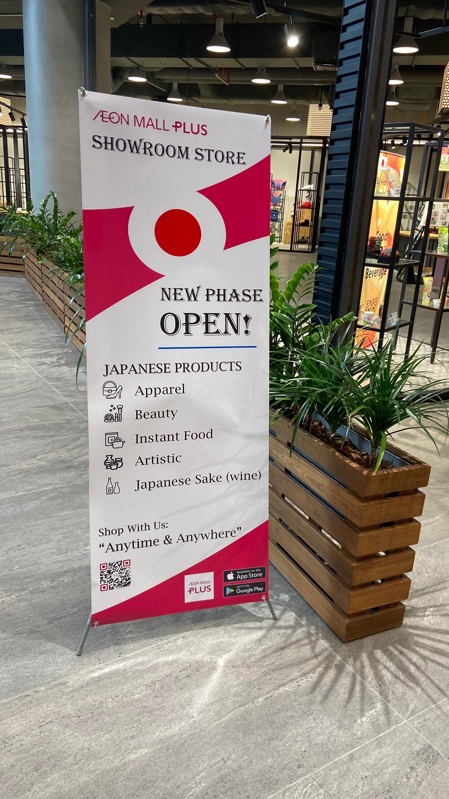 ECショールーム「AEON MALL PLUS」＠イオンモール ミエンチェイ店（カンボジア）