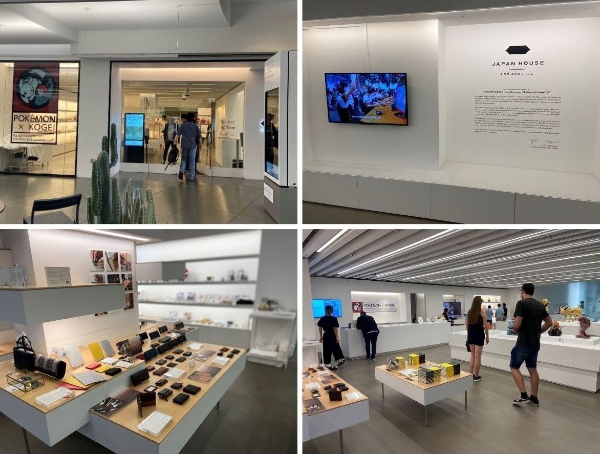 ショールーム会場となったJAPAN HOUSE L.A（ジェイグラブスタッフ撮影）