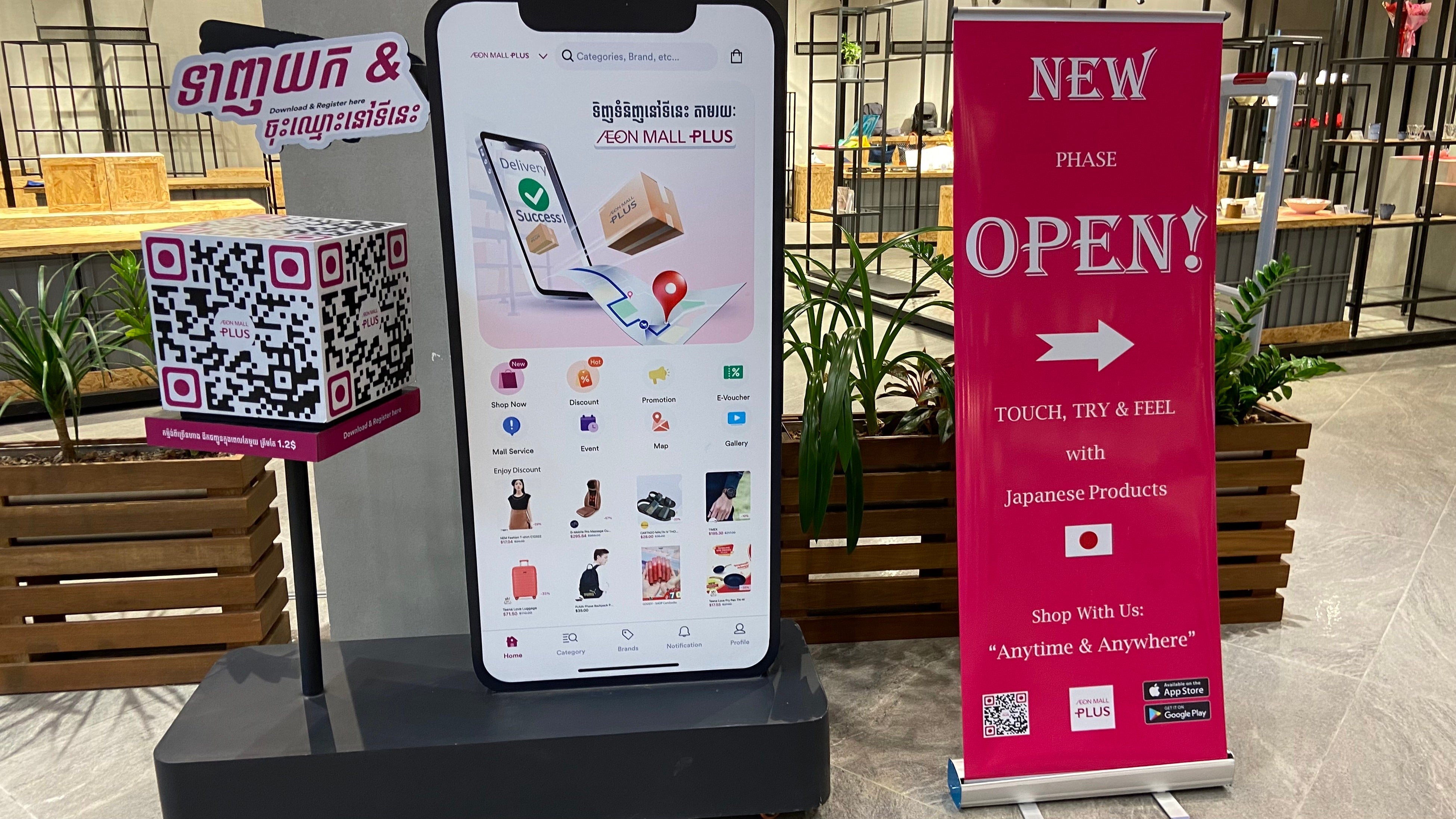 ECショールーム「AEON MALL PLUS」＠イオンモール ミエンチェイ店（カンボジア）