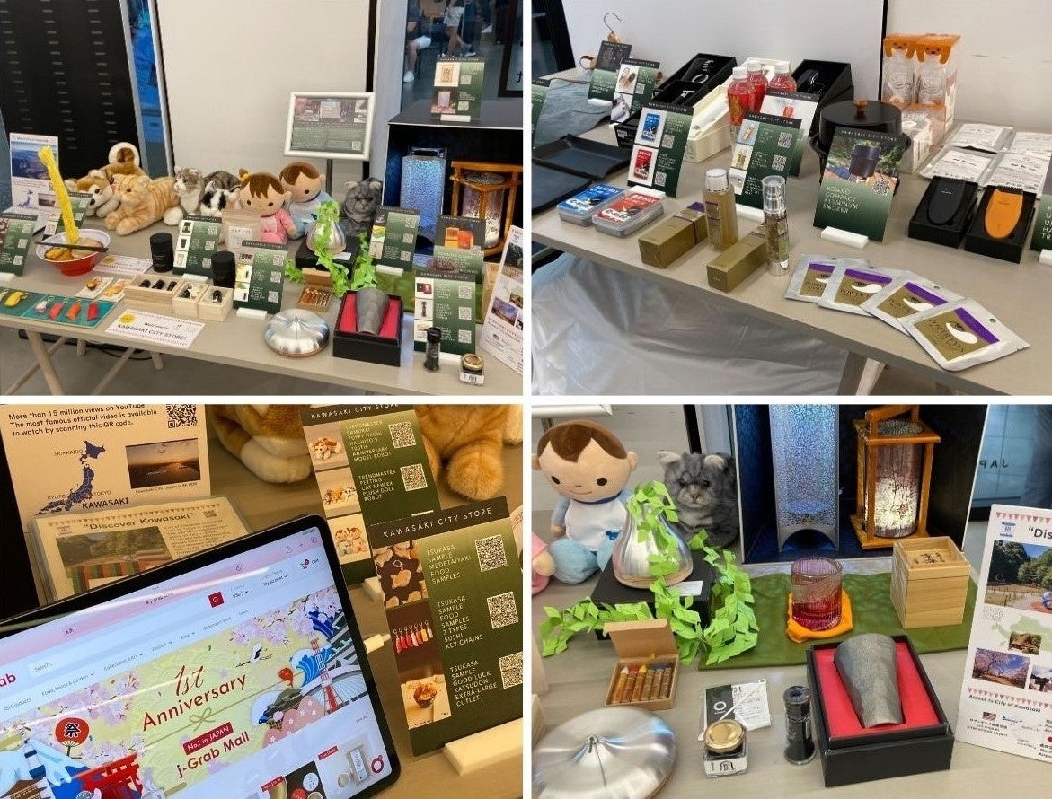 2023年9月、JAPAN HOUSE L.Aでの「j-Grab Mall」ショールームストアの様子