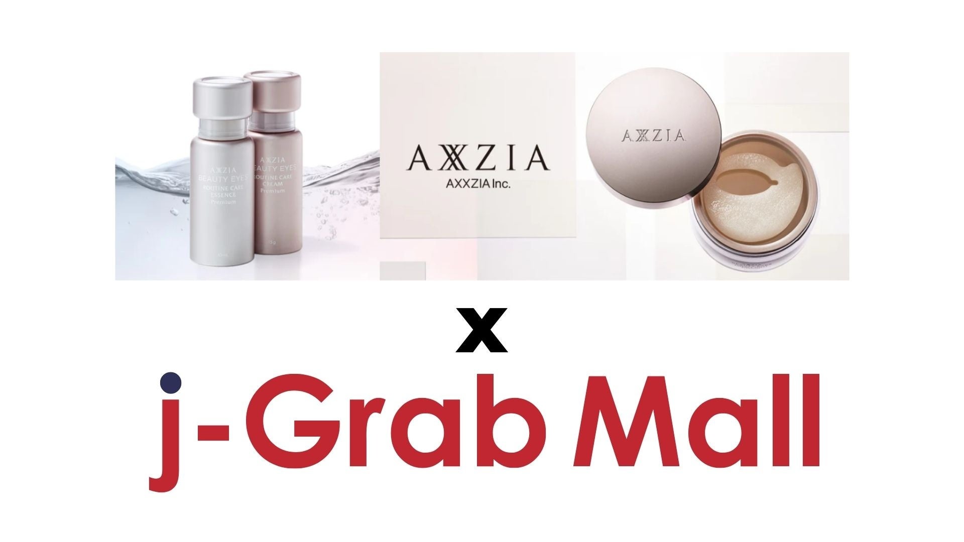 越境ECマーケットプレイス「j-Grab Mall」に「AXXZIA BEAUTY EYES」シリーズが登場
