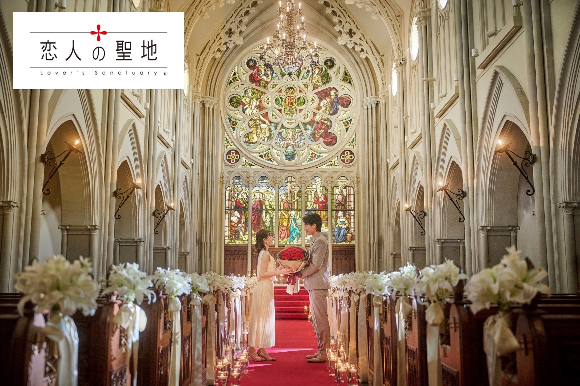 「伊勢山ヒルズ」（神奈川県横浜市）でのプロポーズイメージ