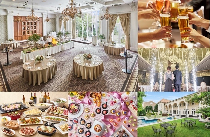 お世話になった方々に感謝を送ろう結婚式場の優雅な非日常空間で専属シェフのお料理とともに楽しむ『謝恩会プラン』販売