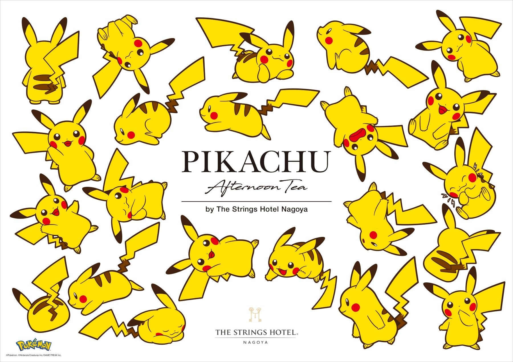 ▲ランチョンマット　イメージ