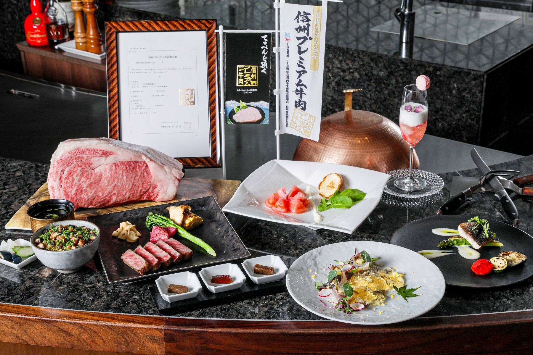 『信州の恵み 特別コース』イメージ