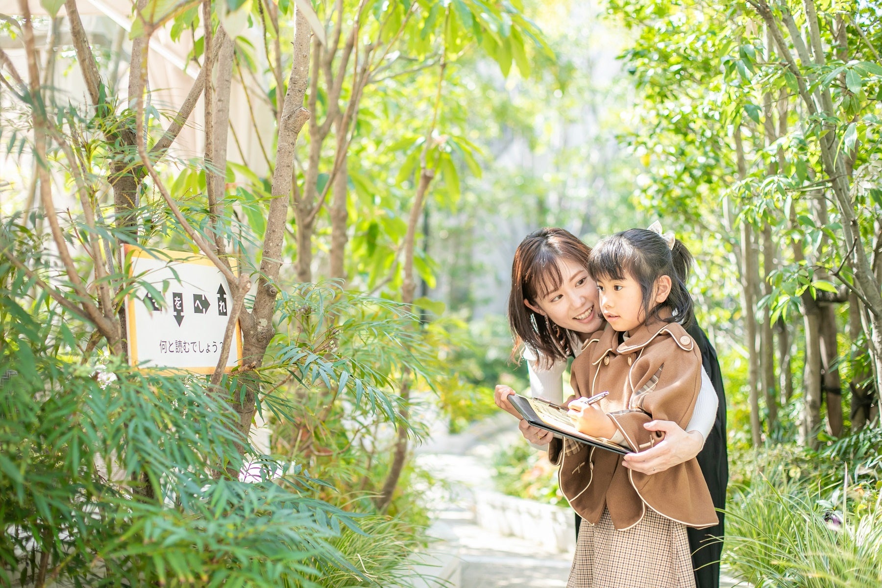 謎解き体験イメージ