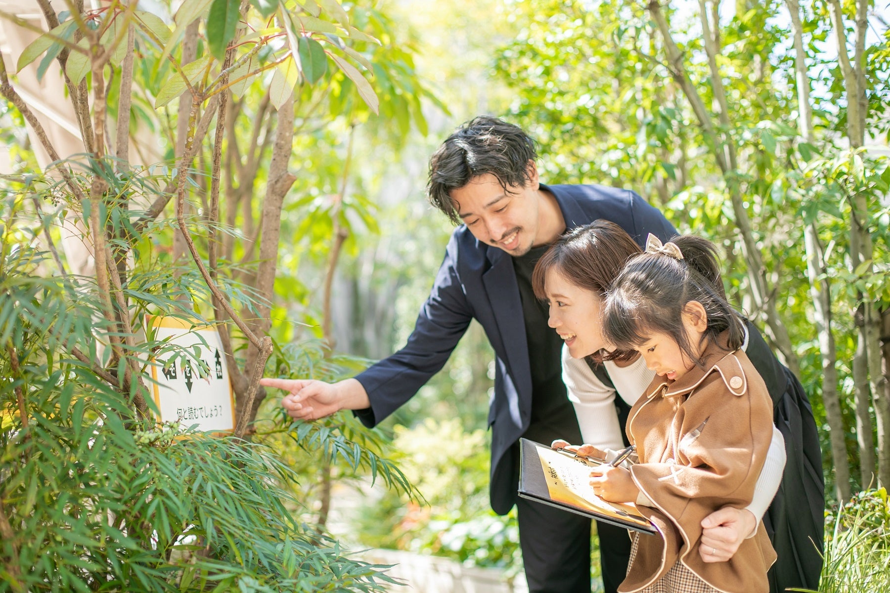 謎解き体験イメージ