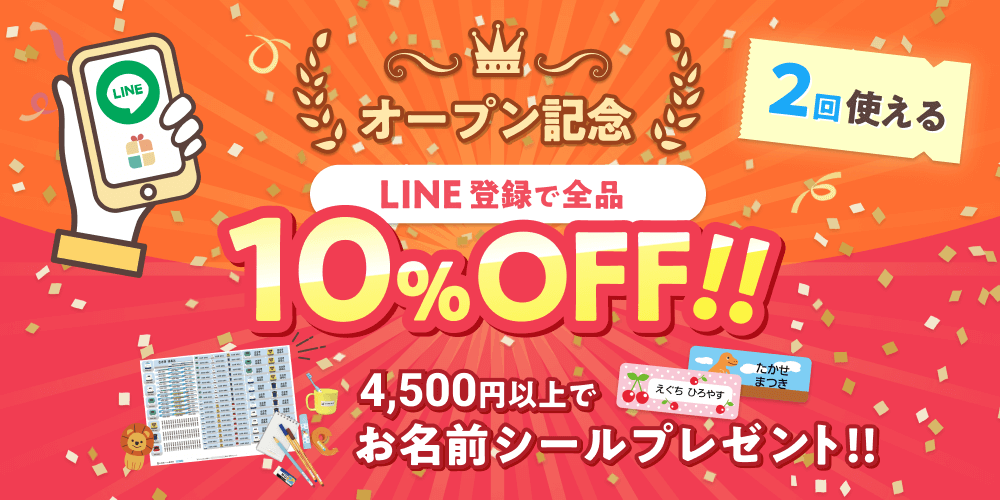 レスタスギフト