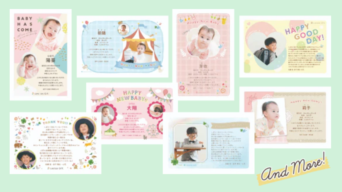 無料メッセージカード