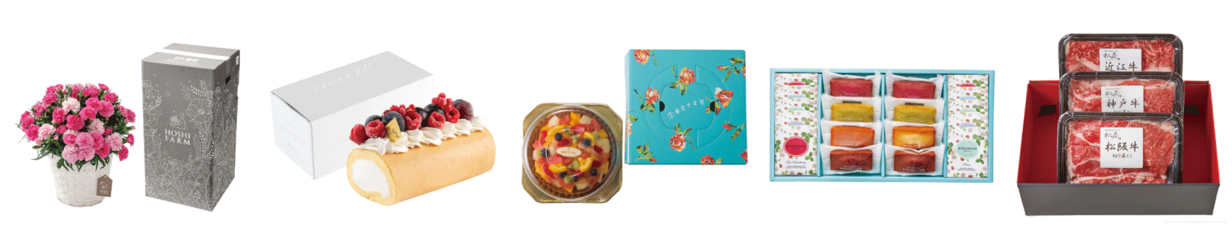 レスタスギフト　取扱商品