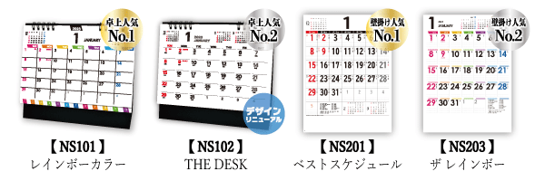 特別価格 対象商品