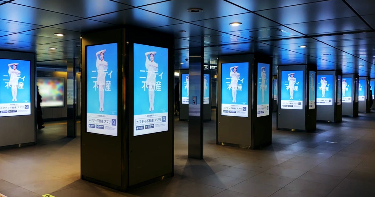 東京メトロ日本橋駅