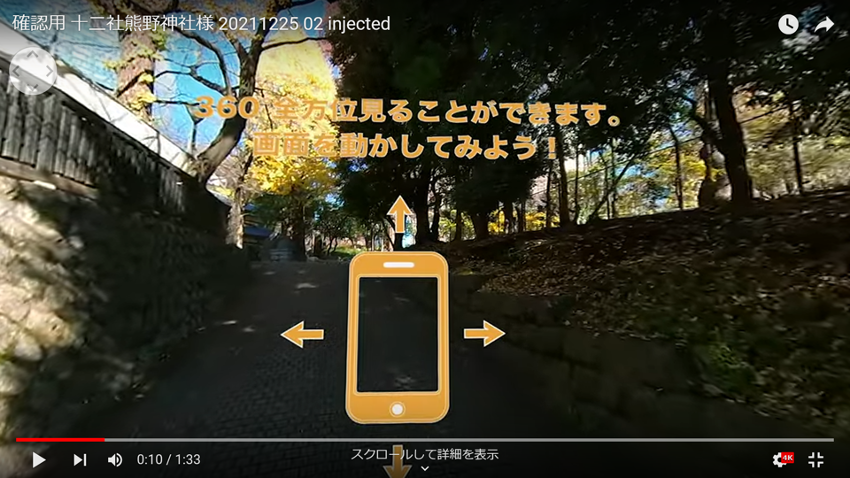 ※画像はイメージとなります。実際の映像はアプリよりお楽しみください。
