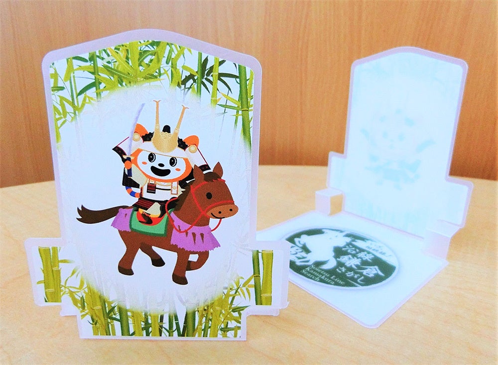 「重忠そうにゃんコースター」イメージ