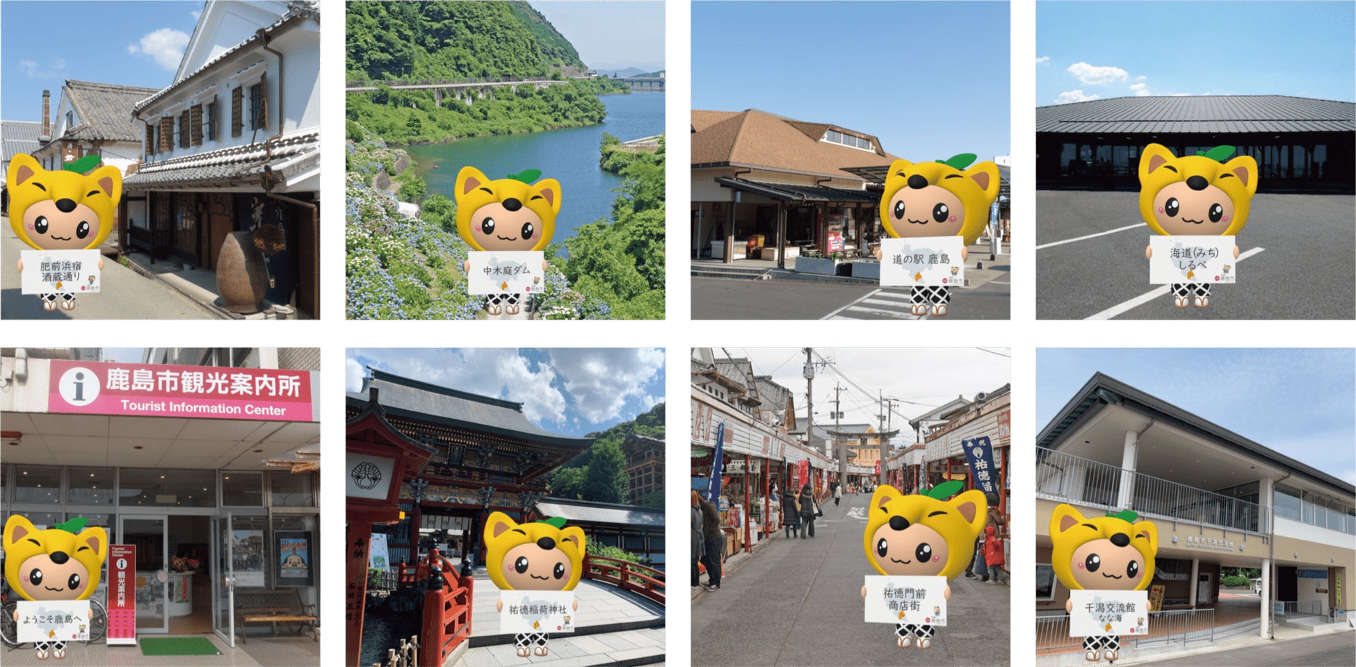 佐賀県鹿島市の名所を巡って 地元の美味しいご飯を堪能しよう 新スポットリスト2つを公開 株式会社ビーブリッジのプレスリリース 佐賀県鹿島市の名所を巡って 地元の美味しいご飯を堪能しよう 新スポットリスト2つを公開 株式会社ビーブリッジのプレスリリース