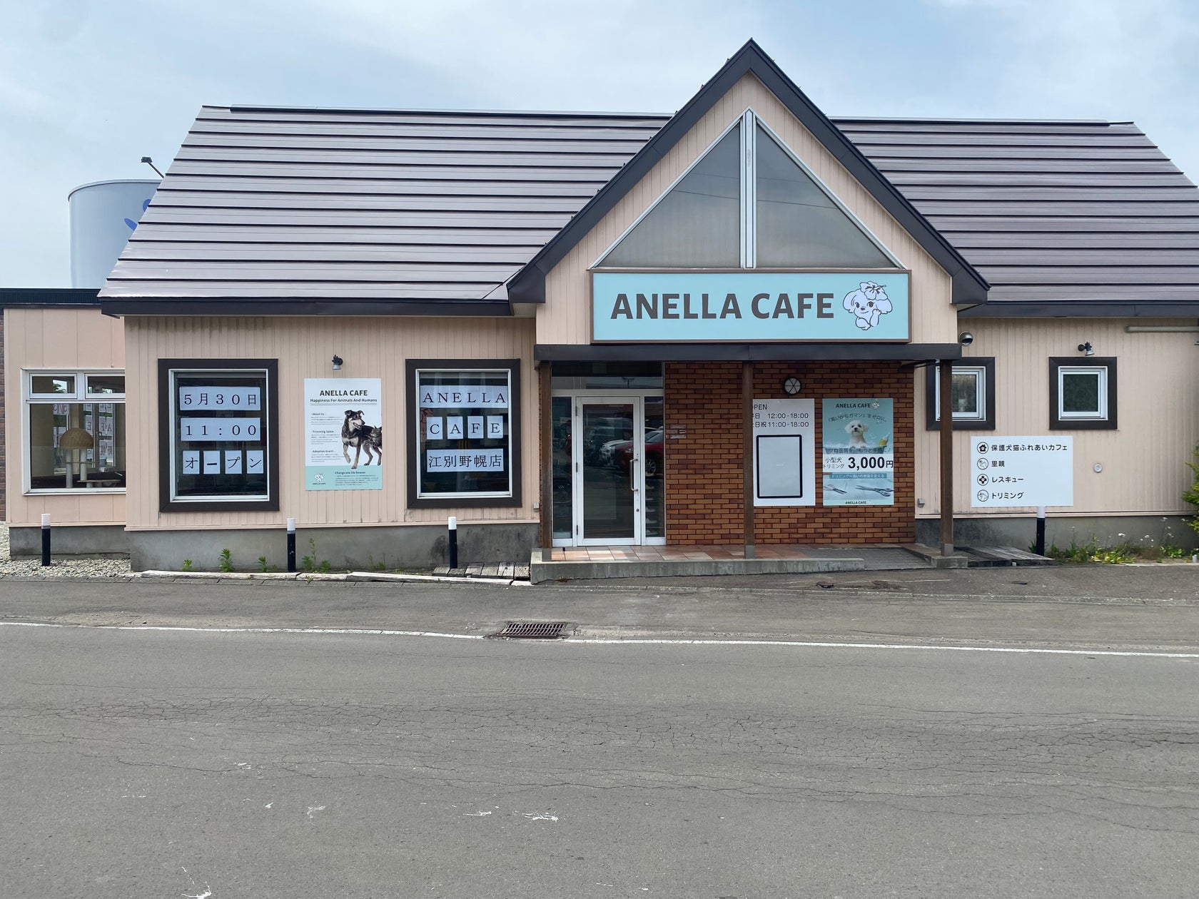 【北海道3店舗目】「ANELLA CAFE(アネラカフェ)江別野幌店」が2026年5月30日(土)オープン!