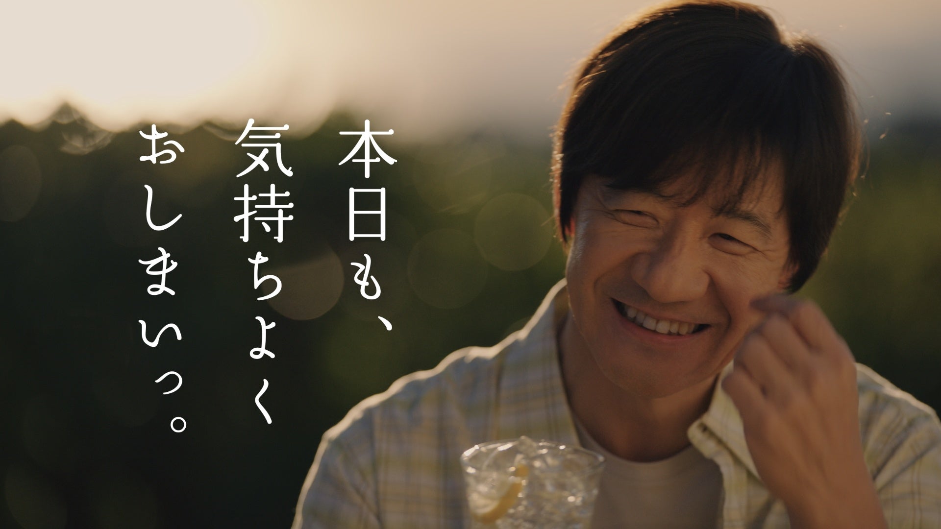 キリン カラダFREE」 新CM公開のお知らせ 木村佳乃さんが日本中に