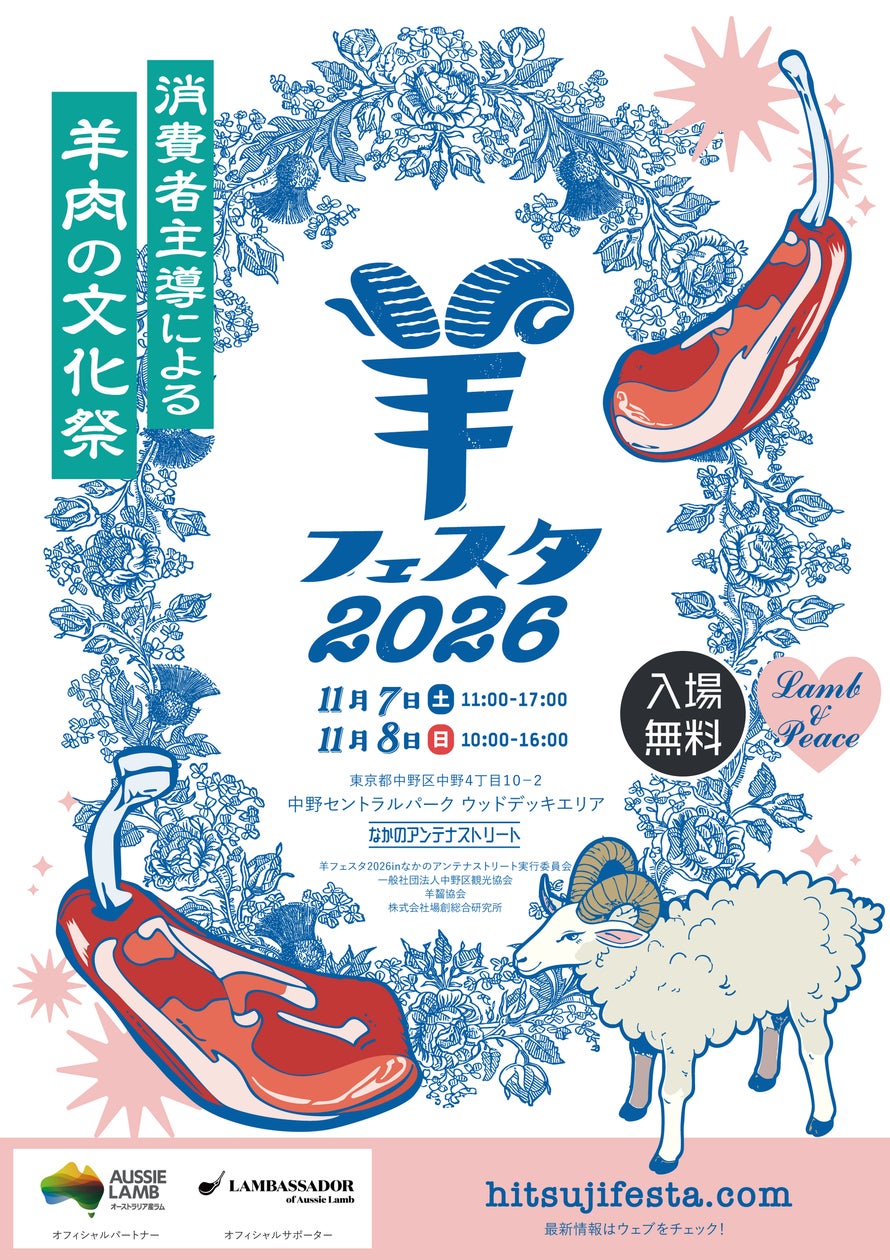 「まちの珈琲」がユニクロ世田谷千歳台店と共同開発。街の昼と夕方を表現したコーヒー「千歳台ブレンド」2種を発売