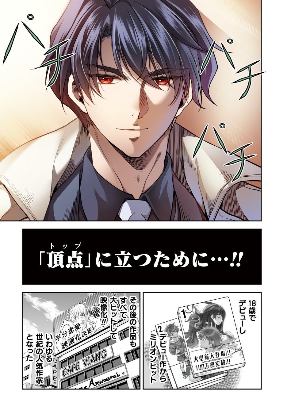 1巻2巻同時重版決定 前世の画力がチートに Webで話題の異世界冒険譚 ドローイング 最強漫画家はお絵描きスキルで異世界 無双する 株式会社キルタイムコミュニケーションのプレスリリース 1巻2巻同時重版決定 前世の画力がチートに Webで話題の異世界冒険譚 ドローイング 最強漫画家はお絵描きスキルで異世界 無双する 株式会社キルタイムコミュニケーションのプレスリリース