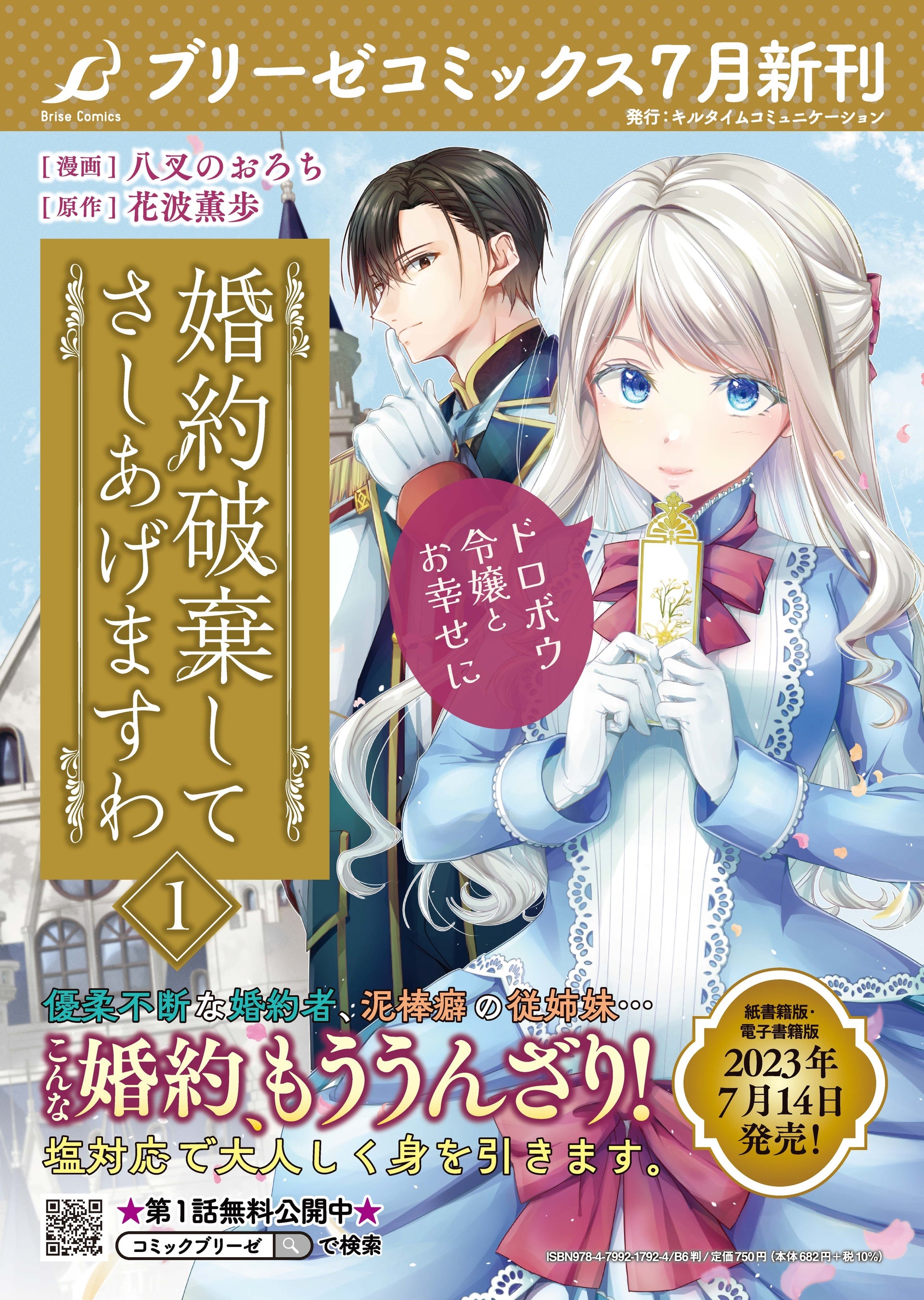コミックエッセイまとめ売り　漫画 81WISDueBVL._UF350,350_QL50_.jpg