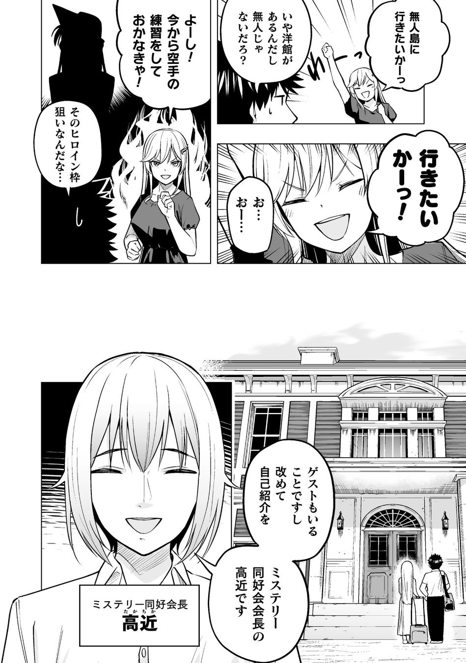 ヴァルキリーコミックス最終回!異世界帰還者の無双物語、90年代カルチャーとの融合が織り成す感動の結末 ヴァルキリーコミックス最終回!異世界帰還者の無双物語、90年代カルチャーとの融合が織り成す感動の結末