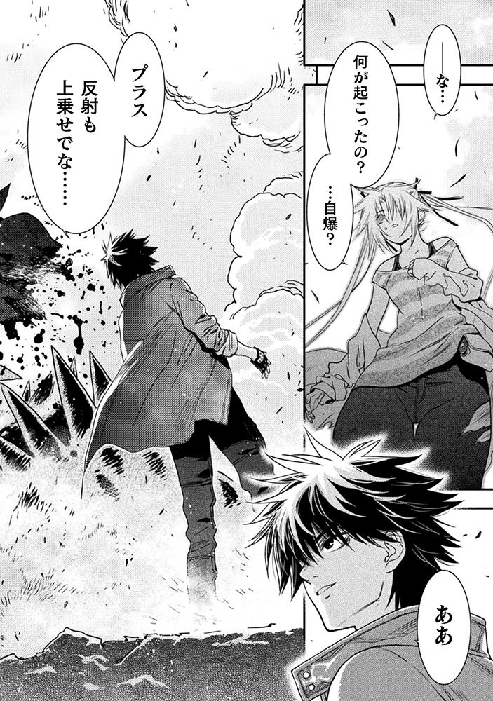 若き退魔師たちが妖魔討伐へ!『落ちこぼれ退魔師は異世界帰りで最強となる 2』発売!PVも公開中! 若き退魔師たちが妖魔討伐へ!『落ちこぼれ退魔師は異世界帰りで最強となる 2』発売!PVも公開中!