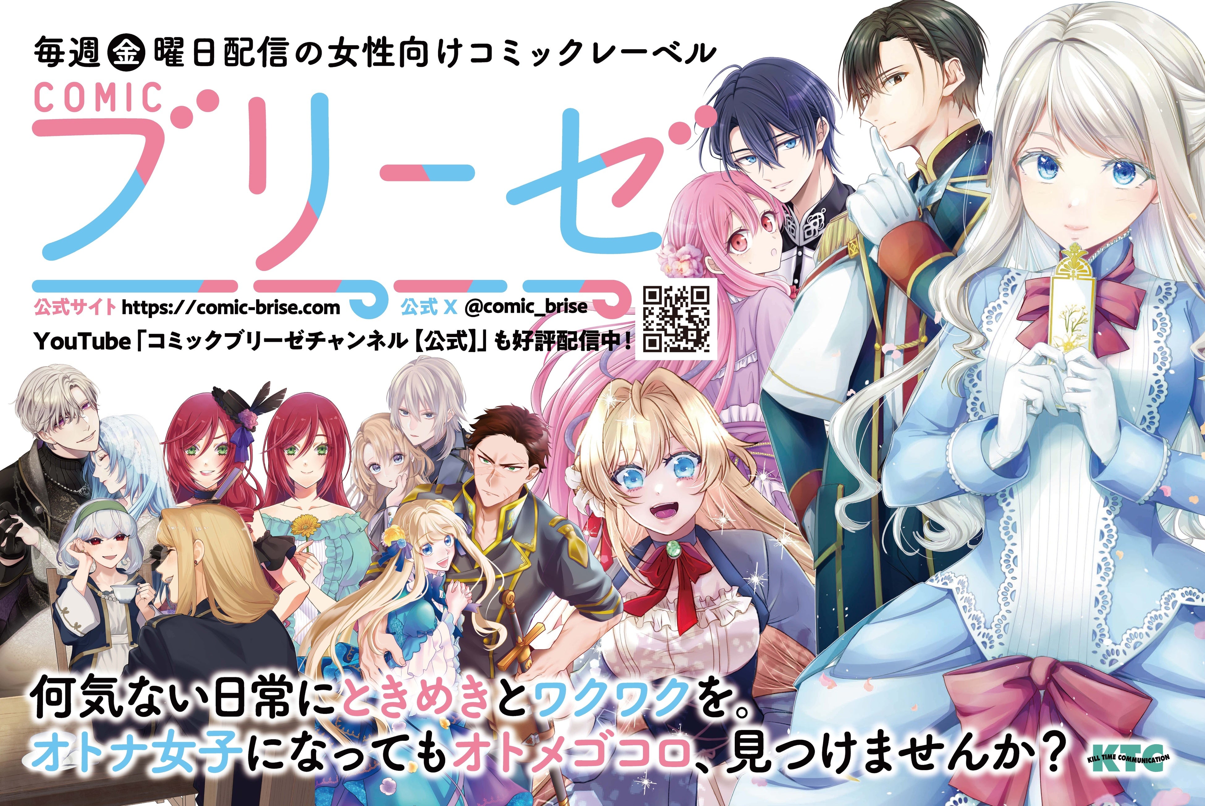 恋愛小説レーベル「ピナノベルス」創刊第二弾作品『私の可愛い、可哀想