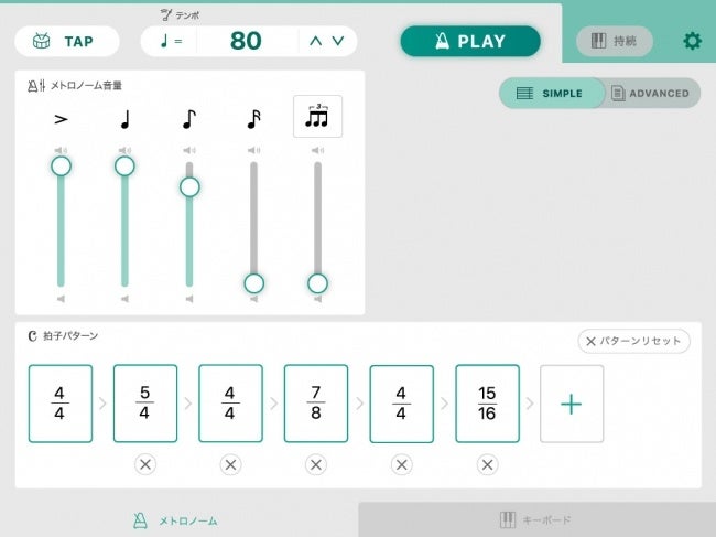 吹奏楽 合唱向け練習アプリ アンサンブル フレンズ がmidiキーボードに対応 株式会社ストーンシステムのプレスリリース 吹奏楽 合唱向け練習アプリ アンサンブル フレンズ がmidiキーボードに対応 株式会社ストーンシステムのプレスリリース