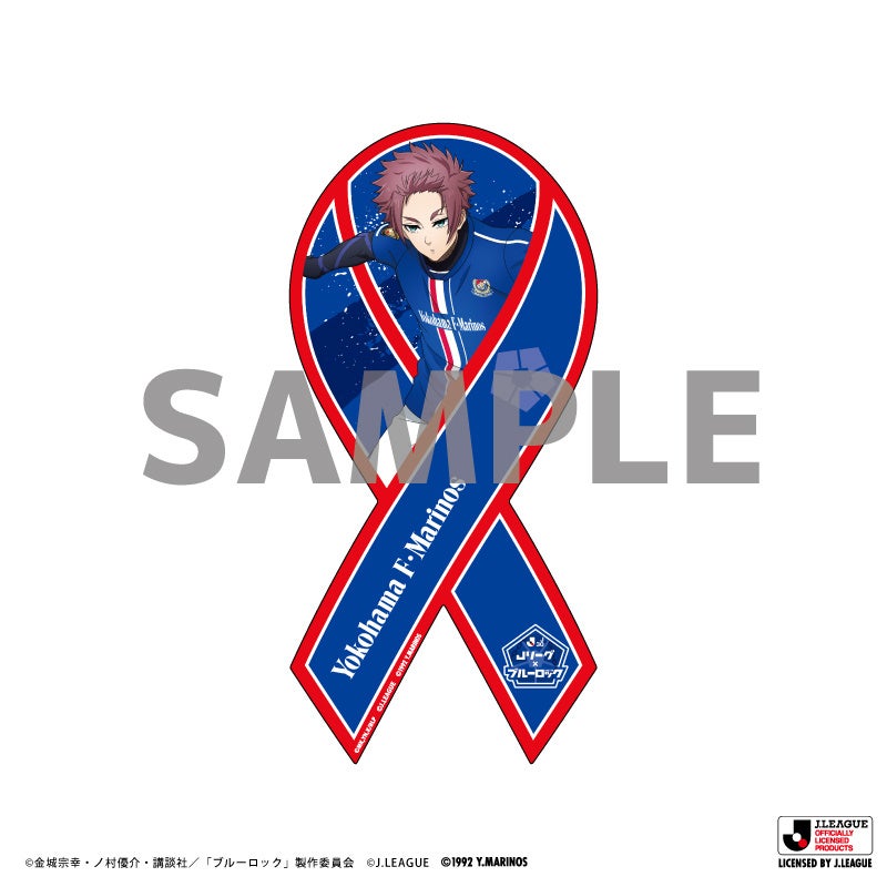 【極希少】Jリーグ・オフィシャルショップ・アクリルボード 8/25(日)群馬戦・8/31(土)愛媛戦】新商品のお知らせ《8/30情報