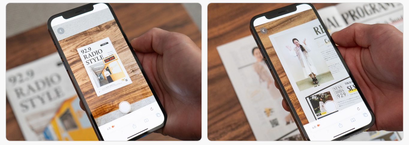 普段は声で親しむ人気DJ達が飛び出す「ARタイムテーブル」の一部。全貌はイベント会場現地でパンフレットを手に取って体験しよう！